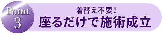 導入コストが低い